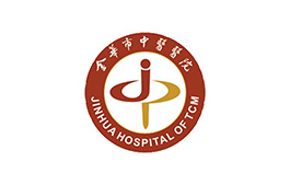 金華中醫醫院
